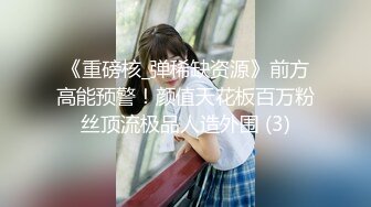 小骚处女 系列（4）