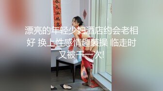 国产TS系列兰兰给直男撸的硬邦邦 撅着屁股骚气的叫“多操下骚逼好不好”