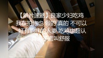 新晋实力泡良大师力作【夜里探小花】，小帅哥泡良00后清纯妹子，带回住处提前偷拍，沙发上激情啪啪，好嫩，真实刺激偷窥视角