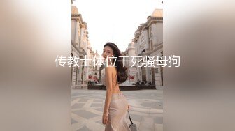 国产比女人还美的伪娘赵恩静上演黑丝美腿剧情调教小受，提枪上马后入直男9