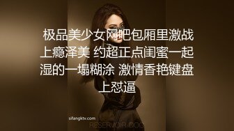  “对面有人在看，快停，会不会被认出来啊”，人美气质佳这样的极品少妇偷情爽歪歪！