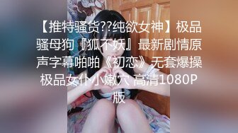 修完车没钱付,那就进屋肉偿吧~【下篇】