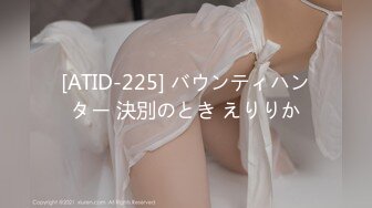 STP30104 新人下海文静小姐姐！性感睡衣黑丝！外表甜美应要求秀一波，浴室脱光光，多毛骚穴特写