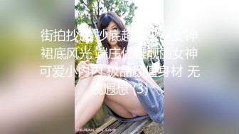  白衣清秀气质美女约到酒店 性感翘臀给力容颜 揉捏奶子舔吸玩弄吧叽吧叽爱抚亲吻