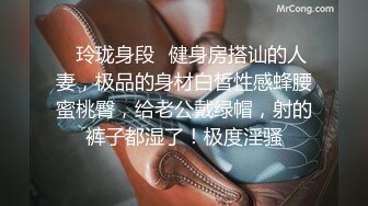 【超美高_端❤️罕见露脸露点】极品Cos爆_机少女【喵X吉】新作《小吉的微醺时刻》黑丝迷情 美乳粉穴 (2)