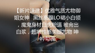 你的女神有钱人的母狗！推特富二代【上海大少爷】订阅性爱私拍②，约炮各行各业极品露脸母狗，人生赢家 (13)