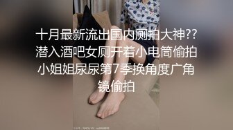 【骚宝】SPA养生馆20来岁小姐姐，身材超级棒，顶级美臀简直完美，精油推屁股，油光程亮，手指扣逼侧入猛操