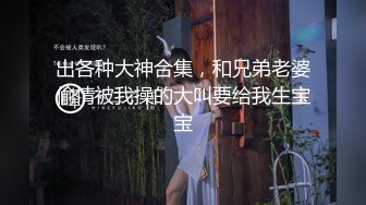 浴室暗藏摄像头偷拍两朵姐妹花洗澡,肤如凝脂肤似雪,一夜春宵梦断魂 (2)