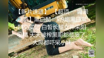 最新强推，网美推车OnlyFans极品女M母狗变态人妻ann私拍，NTR老公3P双飞多人淫乱主打一个刺激 (16)