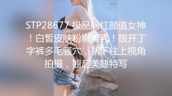 女神场，回归后专攻高颜值，清纯甜美