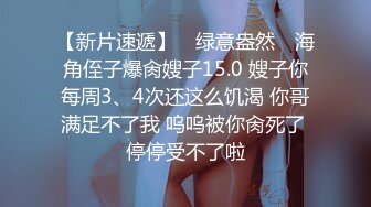 酒店约炮偷拍疫情这么严重还能约到这么漂亮的妹子不容易啊