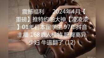 ★☆震撼福利☆★哺乳期的28岁农村人妻，绝品佳人【草莓汁】简陋卧室掩盖不住她的美，胸大，一线天，颜值高，真完美啊！哺乳期的28岁农村人妻，绝品佳人【草莓汁】简陋卧室掩盖不住她的美，胸大，一线天，颜值高，真完美啊！ (5)