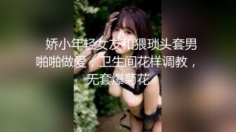 STP24397 网红级爆乳女神下海小尺度诱惑  颜值超棒大奶翘臀  带着项圈跳蛋塞逼  放着自己的小视频  