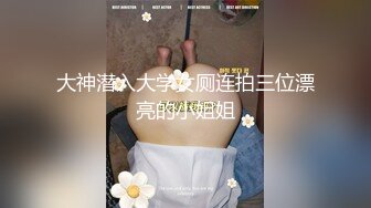 FLIXKO-MFK0081 麻豆传媒 好太太妻子体验现场