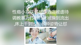 2020-10-7 七天外围选妃约了个长相甜美白衣萌妹子口交舔弄抽插猛操