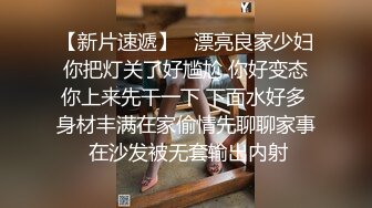 ✿诱惑小兔子✿性感兔女郎 摆弄骚姿 勾引我在床上后入 抽插嫩穴 巨爽，性感开档白丝小萝莉谁不爱呢？粉嫩肉蚌榨汁