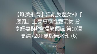 2/4最新 长发有两个小虎牙的美少妇第一视角躺下跳蛋塞穴自慰VIP1196