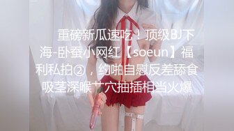 【OnlyFans】2023年6月国人淫妻 爱玩夫妻 换妻淫乱派对②，在马来西亚定居的华人夫妻 老公38老婆36 经常参加组织换妻淫交派对 84