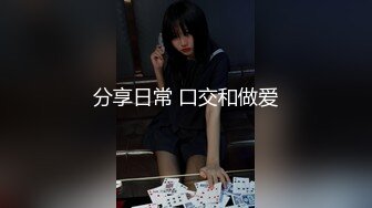 OB大神约炮 · 肌肤女孩 · ❤️ 腿上纹身发财，就凭这一口交绝活，吸取大肉棒精华，啪起来身体极度