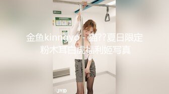 JDMY040.密友.第四十集.精东影业