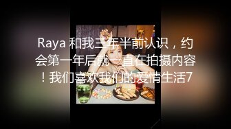 极品粉嫩【智取琪乳】??这么可爱的两个小妹妹，咪咪还很大~又被渣男给操了爆菊了??含泪心痛！5V