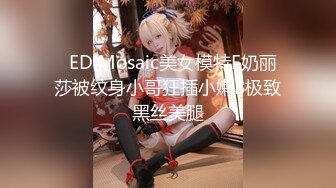 ID5400 爱豆传媒 迟来的导演潜规则 慧敏