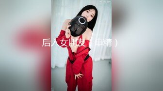 后入我家骚媳妇