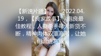 STP29446 國產AV 蜜桃影像傳媒 PME001 強欲小妹迷奸親哥哥 斑斑