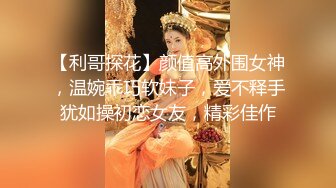 【H模福利】最新流出佳作【网红Banhee】大尺度写真去露营camping肥美鲍鱼，韩系美女风，超清画质一流收藏 (2)