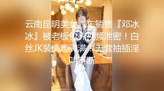 STP34238 糖心Vlog 完美露脸女神 家政面试潜规则 公厕激情口交打炮 外面有人 回到家继续榨精主人 黑猫露娜酱