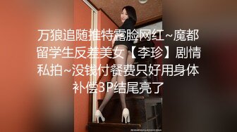    漂亮的萝莉新娘结婚前夜被老同学性爱私拍流出 蒙眼后入内射 高清私拍生活露脸照