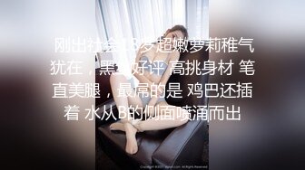 觊觎了很久的邻家小妹??终于喝下了我给的橙汁 这下可就由不得你了