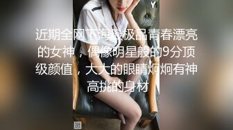 无敌美女