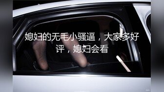 川仔调教帅气小奶狗,白白嫩嫩的骚样惹人怜爱,无毛紧逼被操开露出黑洞,看得好像再插进去