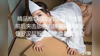 果冻传媒-小偷的艳遇 接替男友爆操蒙眼捆绑的女主 美乳女优赵美凤