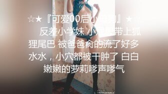 STP22788 00后嫩妹为赚钱约炮友激情大秀  舔屌口交活很熟练  美臀骑乘抽插搞一半不搞  拿瓶子猛插出白浆  转