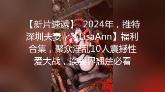 【新片速遞】  黑丝眼镜伪娘3P 我错了求求你们放过我 啊不要了 业绩没有完成被两个胖领导夹心饼前后输出 成为肉便器 