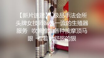    极品嘻嘻，新晋颜值小情侣，人气爆棚，画质吊打全场，黑森林中的嫩鲍被注满精液