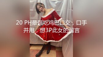 【极品❤️性爱企划】哆彩次元✿ 超顶新晋露脸美少女 可爱女儿被绑架肉偿 美妙少女酮体 爆肏白虎嫩穴玩物