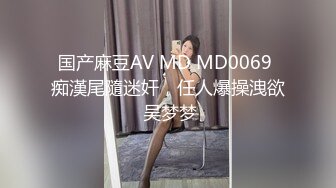 4/24最新 御姐修长身材白嫩大长腿紧紧缠在腰间啪啪VIP1196