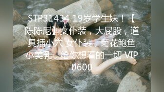 【Summer_Ki】(KKiop_77) StripChat 激情持续潮喷 诱人制服身材 超大合集【136V】 (124)