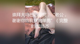 国产AV 精东影业 JDSY034 淫荡后妈性教学帮继子破处 兔小白