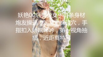 ❤️青葱校园学妹❤️长筒靴蕾丝吊带袜唯美诱惑 站立后入学妹小嫩穴，拥有模特学姐的快乐 外表纯洁可爱 床上风骚动人