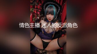 美少女喜欢大叔乳头[中文字幕]