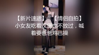 ❤️极限露出❤️ 精选外网露出界网红露出诱惑视频 贵在真实 毫无底线  反差刺激【380V】 (118)