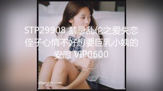 STP26643 极品美乳风骚小少妇【为人湿表】出轨寻刺激户外商场露出 勾搭眼镜屌丝回酒店无套啪啪内射 VIP0600