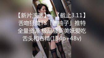 [2DF2] 很有喜感的部门胖领导家外包养齐头帘可爱漂亮小三癖好特殊喜欢舔美腿玉足啪啪啪精液射到黑丝脚上[BT种子]