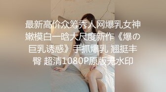 STP15705 性爱战神VS良家美骚妇 心血来潮想操正做饭的美少妇 厨房爆菊怎么做饭啊 大屌完具齐插厨房干到床上