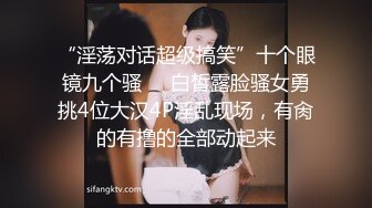 【最新❤️性爱泄密】黑胖小伙与漂亮女友做爱视频流出超清1手 女孩一直喊不要 男的强操 表情销魂 完美露脸