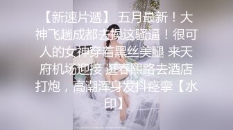 【精品泄密】杭州极品美女祝晓晗男友泄密流出